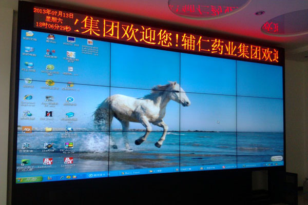 河南鹿邑縣輔仁藥業3X4-55寸液晶拼接屏企業形象展示大屏項目