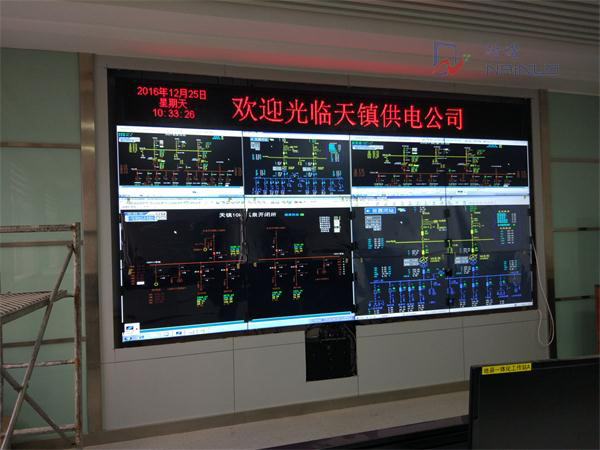 3×4液晶拼接屏項目-遠揚實業供電公司調控室液晶拼接系統建設