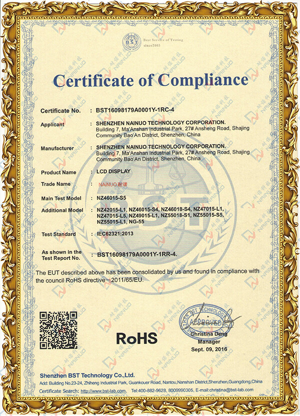 耐諾科技產品RoSH認證證書