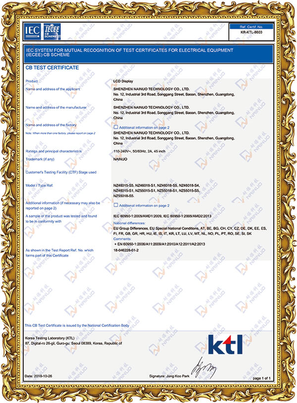 產品CB認證證書