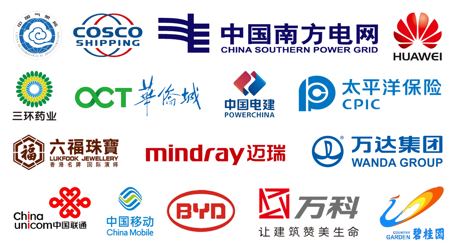 耐諾科技合作客戶